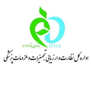 اداره کل تجهیزات پزشکی