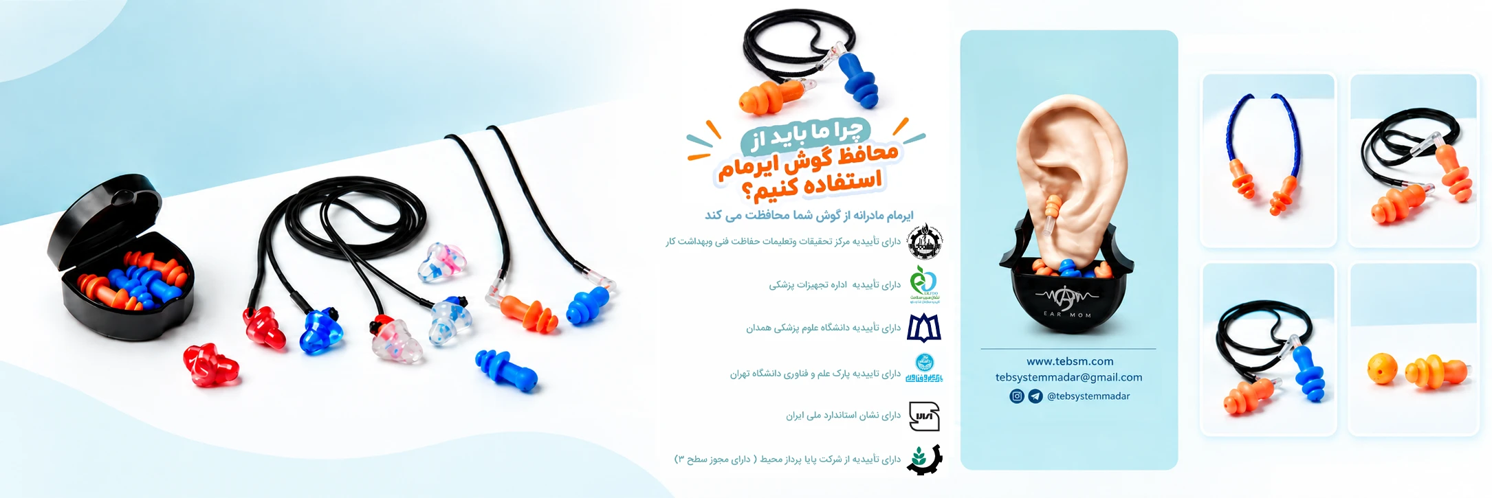 banner one web